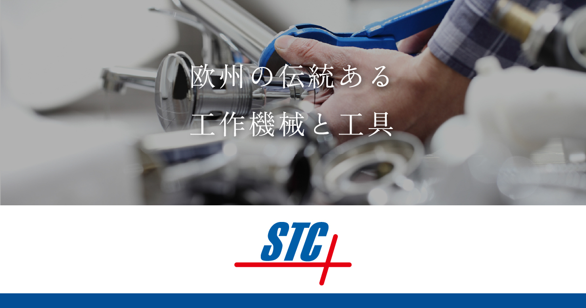 【実案件】STC様 Webサイト 下層ページデザイン制作